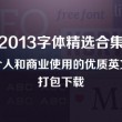 49图库全新版本港澳台功能介绍